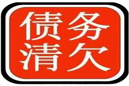 欠款追讨起诉费用是多少？